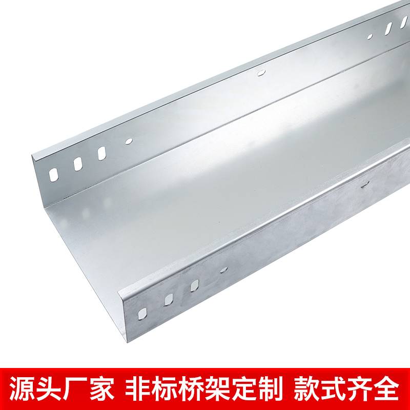 镀锌桥架钢制金属槽式电缆桥架弱电铁线槽200 150 100 75 50 25