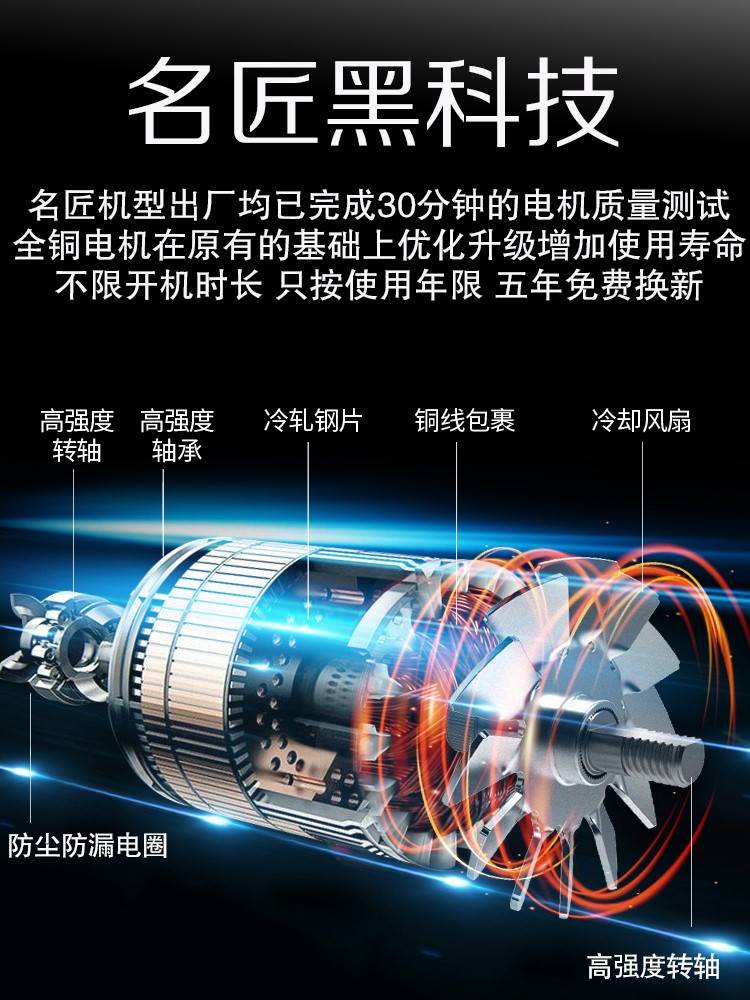 东成名匠开槽机一次成型无尘水电安装工程全自动墙壁线槽切割机神
