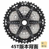 M8100山地车12速飞轮自行车齿轮卡飞XT微型花键