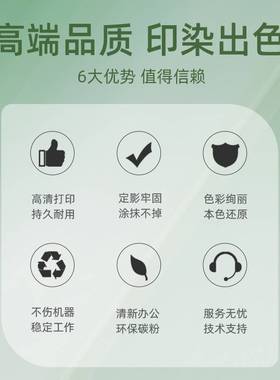 适用联想m7605d硒鼓lt2451 m7400pro粉盒2405 M7655 M7615粉盒