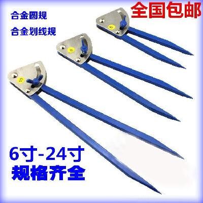 机械刀圆规专业金属不锈钢大号园规建筑工具夹笔两用替换铅芯量角