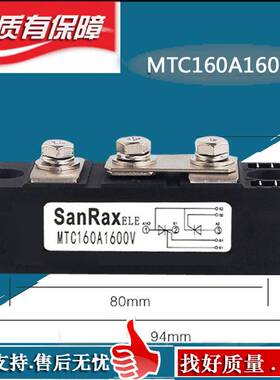 MTC110AMTC160A-16 200A55A250A300A500A2000V可控硅模块1600VMTX