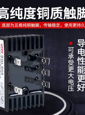 三相桥式整流桥SQL40A 60A 80A 100A 1600V桥式整流器发电机配