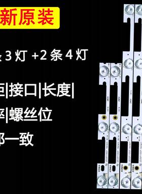 全新原装康佳LED32F1100CF 32F1160CF 32F1170CF液晶电视LED灯条