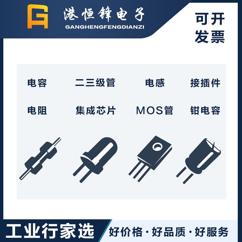 全新 SN65DSI83TPAPRQ1 丝印DSI83TQ1 封装HTQFP64 接口芯片IC