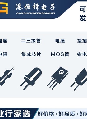 全新 SN65DSI83TPAPRQ1 丝印DSI83TQ1 封装HTQFP64 接口芯片IC