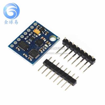 GY-85九轴IMU传感器 ITG3200/ITG3205 ADXL345 HMC5883L模块