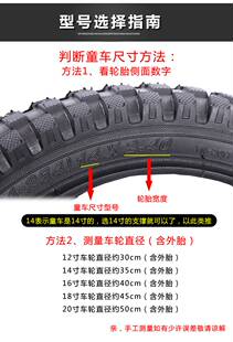 凤凰儿童自行车支架脚撑平衡车停车架单车撑子车梯子支撑脚架车腿