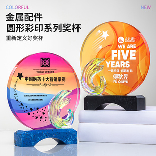 金属五角星水晶奖杯定制创意金银铜高档年会优秀员工奖杯订制