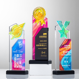 创意五角星炫彩水晶奖杯定制做高档大气优秀员工荣誉授权奖牌纪念