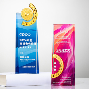 炫彩水晶奖杯定制订做创意金属五角星优比赛颁奖秀员工年会纪念品