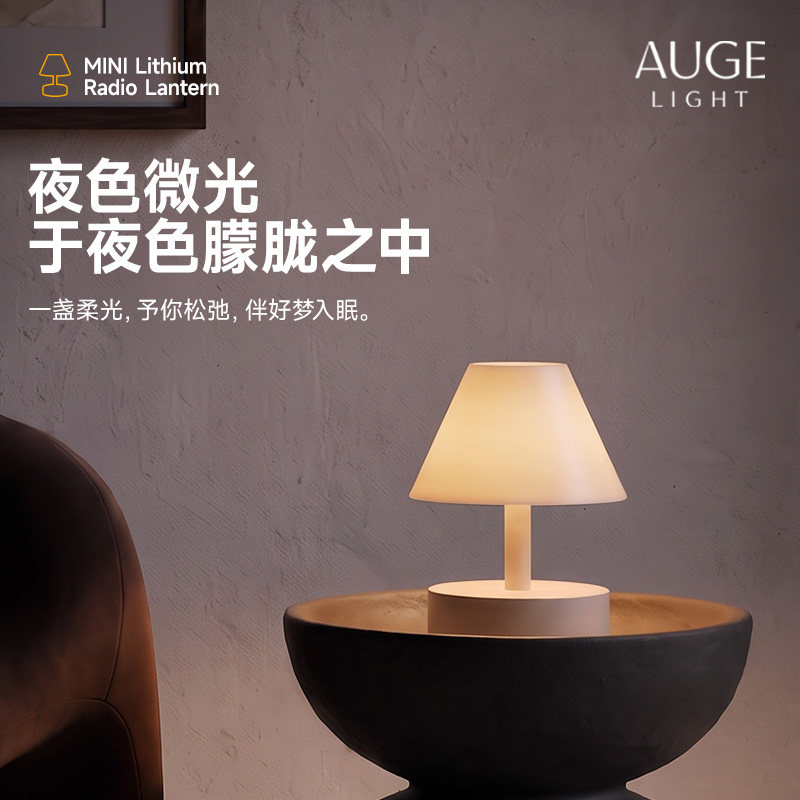 Augelight轻触感应台灯床头灯小夜灯婴儿喂奶护眼睡眠灯LED装饰灯