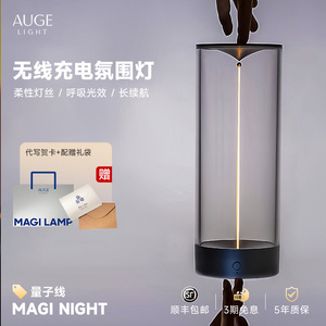 桌面氛围灯床头灯卧室情调