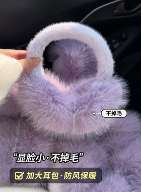 紫色耳罩女冬季加大加绒加厚保暖防风东北哈尔滨旅游防寒耳捂子