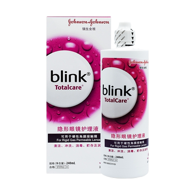 强生百利泠全视润滑液15ml角膜塑形镜240ml硬性隐形眼镜护理液