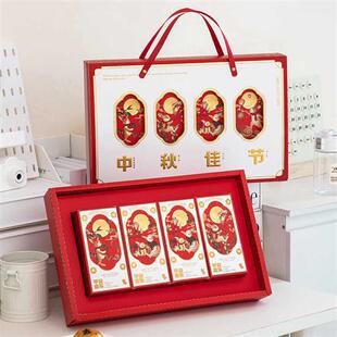 2023中秋节新款月饼盒包装盒高档中式礼品盒定制8粒装手提空盒子