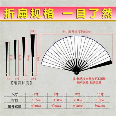 宣纸折扇 10寸15方平板 雕刻 镂空 竹节折扇骨  书画空白宣纸扇面