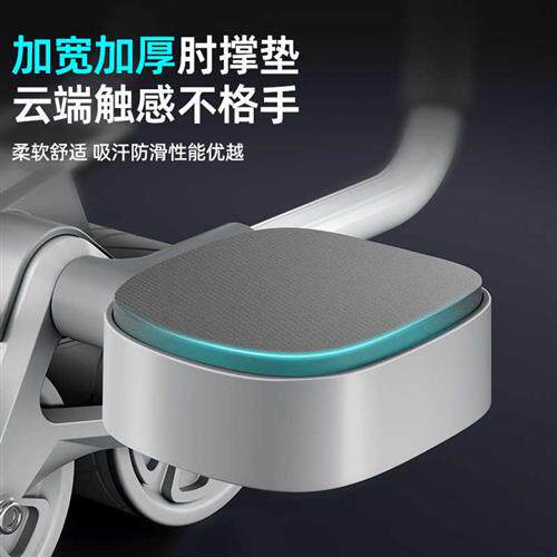 麦瑞克健腹轮肘撑自动回弹家用双轮收腹腹肌卷腹平板支撑健身器材
