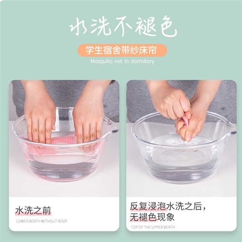 宿舍床帘遮光上铺上下铺学生专用床围挡布窗帘公主幔纱帘子围帘wq