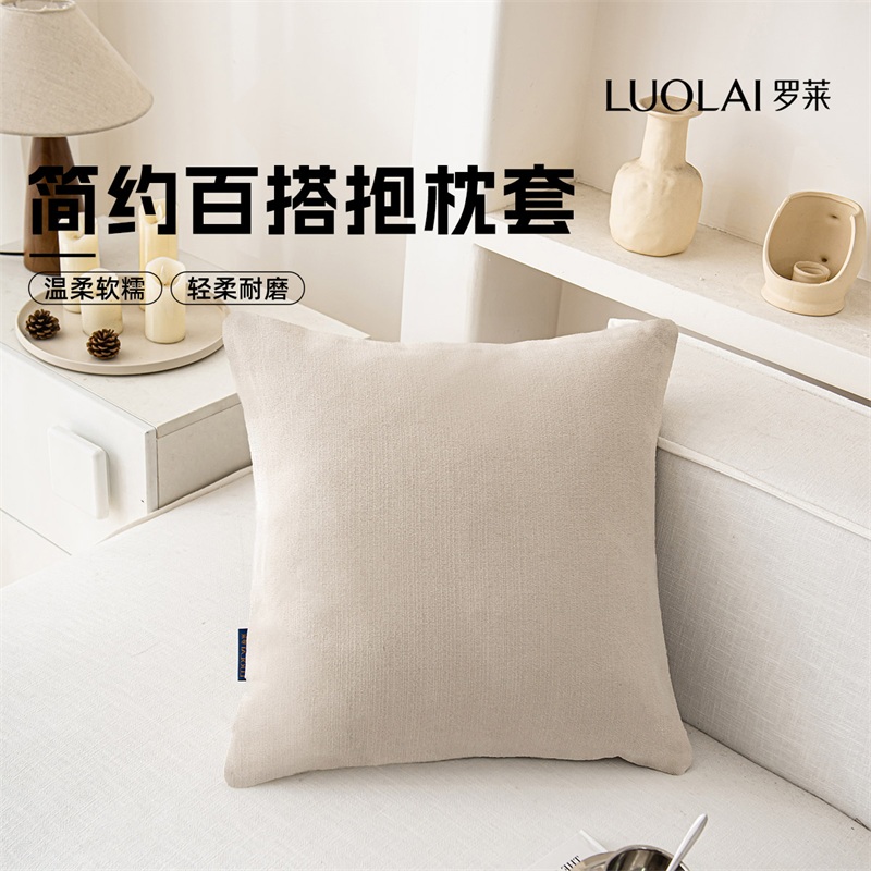 纯色雪尼尔抱枕套客厅枕头正方形咖棕大靠垫靠枕腰靠沙发靠背定制