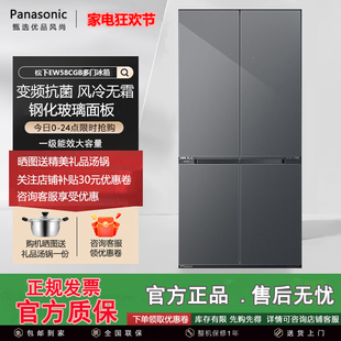 S新品 Panasonic EW58CGB 大海豹575零嵌双循环玻璃门冰箱 松下