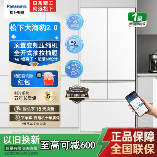 风冷无霜变频银离子顶置压缩机