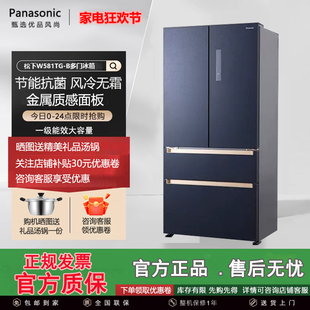 W581TG 573升超薄电冰箱 冰箱 Panasonic 嵌入法式 松下