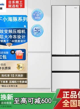 Panasonic/松下 NR-PD39WPA-W法式多门390升四门超薄嵌入风冷无霜