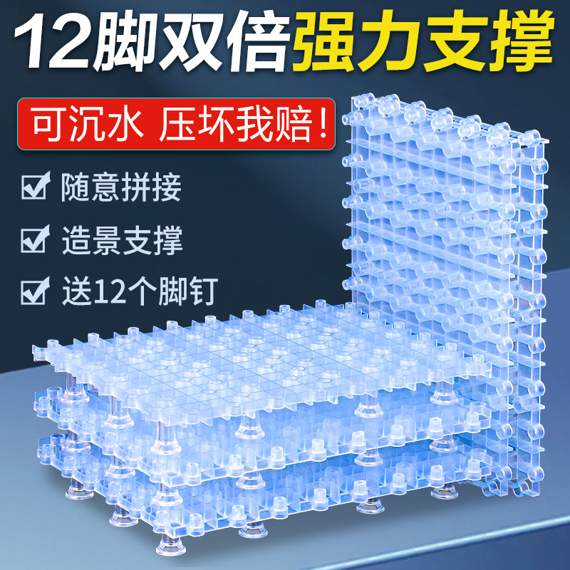 沉水鱼缸底滤垫板隔板网格板挡乌龟隔离板底滤板隔板垫板滤材底板,宠物/宠物食品及用品,过滤设备,淘宝优惠券,粉丝福利购,淘宝优惠卷