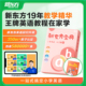 12岁儿童一二三四五六年级入门级至6级小学英语学习零基础启蒙 新东方英语宝典0起点英语6