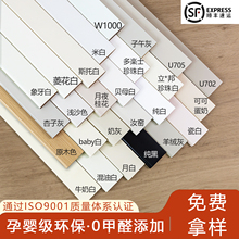 圣格 纯实木踢脚线烤漆 番龙眼木质 斯托白珍珠白 极窄家用地脚线