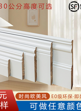 圣格 法式美式纯实木踢脚线烤漆 番龙眼木质白色家居地脚线加宽高