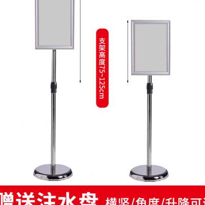 不锈钢a4立牌指示牌立式广告牌水牌支架a3展示牌告示牌落地展示架_虎窝淘
