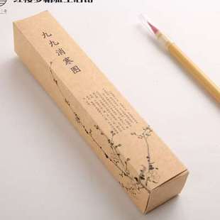 红楼梦文创 消寒图 梅花九九消寒图数九解压创意礼物 消寒图