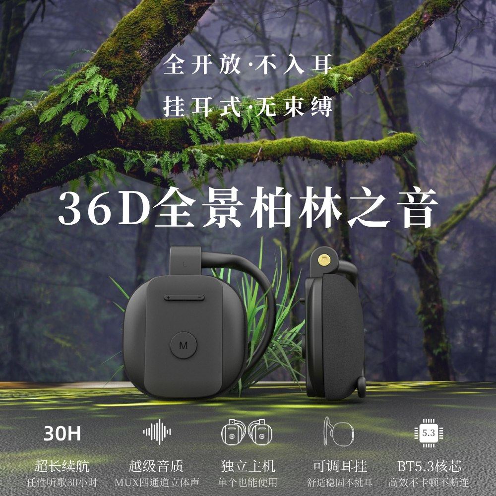 新款挂耳式蓝牙耳机真无线不入耳长续航高清通话降噪安卓苹果通用