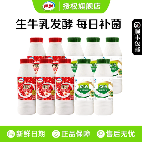 伊利益消酸奶原味红枣味450g瓶装益生菌风味发酵乳新鲜营养早餐奶