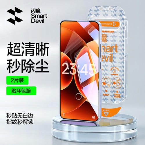 闪魔适用小米17promax钢化膜17pro高清电镀防指纹17pm无尘仓速贴17pormax手机保护膜17POR PROMX全屏PROMAS