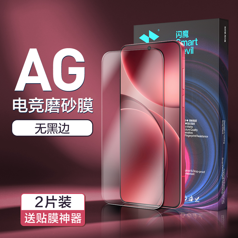 闪魔适用oppofindx9/x9pro钢化膜opofindx9手机opfindx9por高清磨砂抗指纹oppofingx9防偷窥oppox9保护贴膜