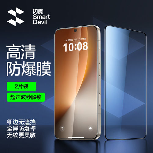 闪魔适用荣耀Magic8/7钢化膜全屏Magci8Pro Air高清顺滑防指纹magc8porair手机保护膜mgaic8proari魔术magaic