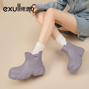 时尚 女款 外穿短筒户外防水防滑雨靴 依思Q厚底雨鞋 exull
