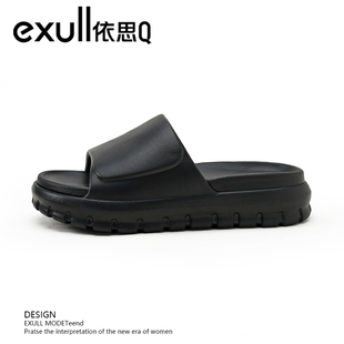 户外防滑软底沙滩鞋 exull 增高居家情侣凉鞋 女时尚 依思Q厚底拖鞋