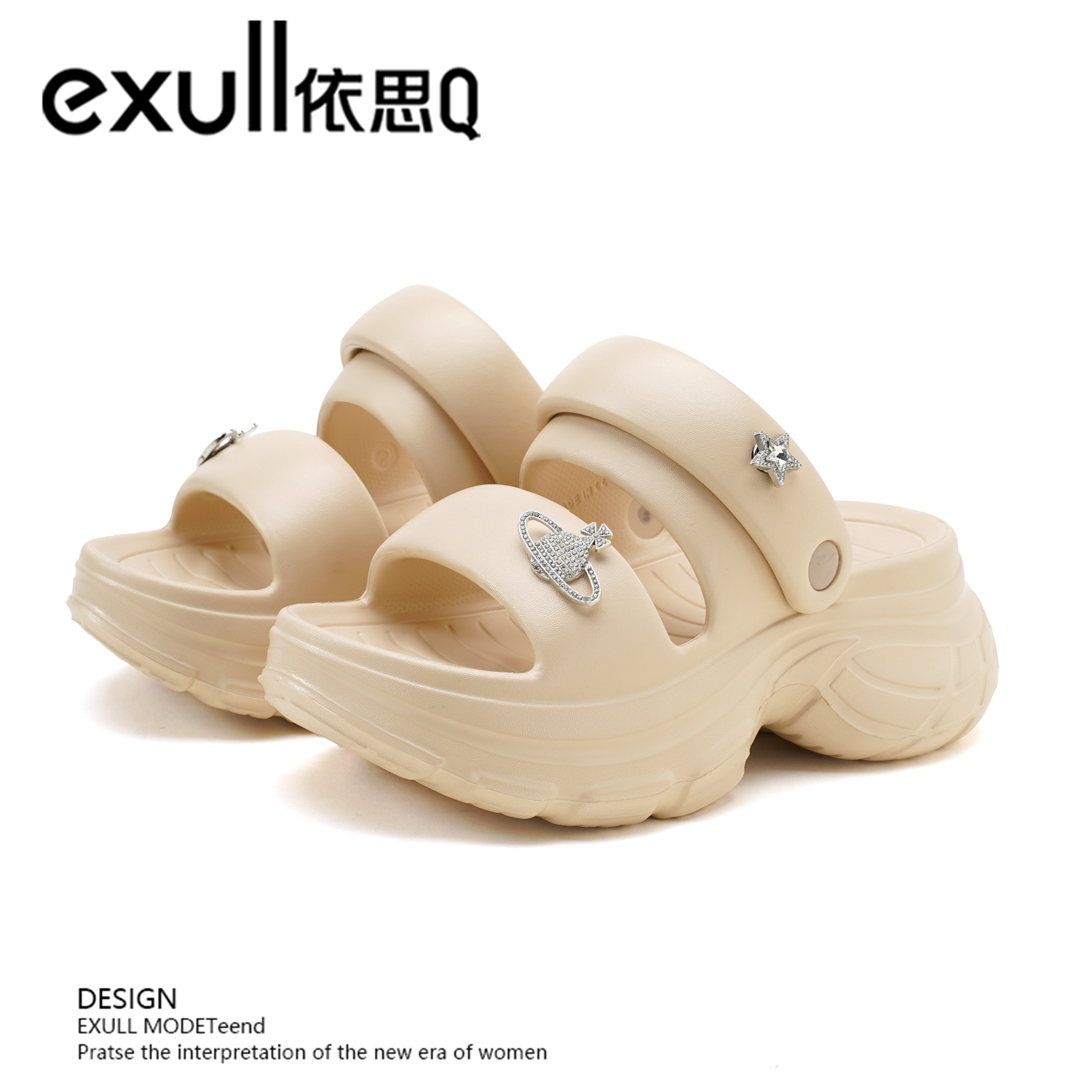 依思Q2025新款夏季凉拖鞋