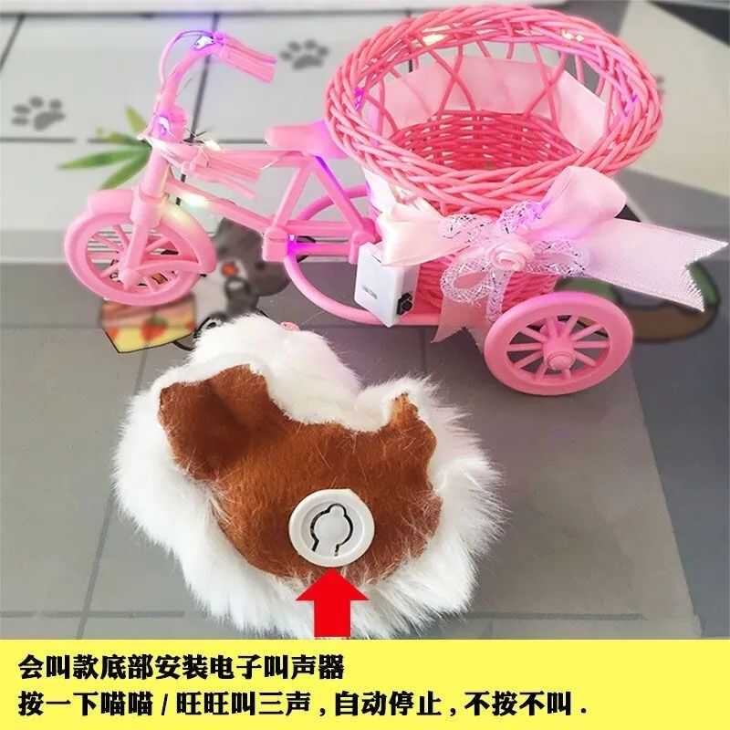 儿童玩具毛绒生日礼物带会小猫咪花篮玩偶模型仿真三轮车可爱叫