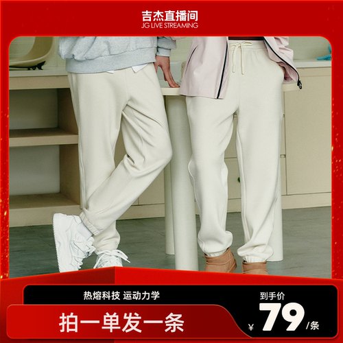 图兰朵卫裤长裤保暖户外防风热绒情侣束脚加厚休闲裤