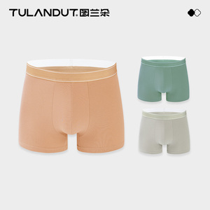 图兰朵舒适久穿柔软棉质净化布男士内裤TK1111