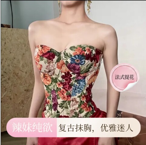 带胸垫法式提花真鱼骨抹胸图片