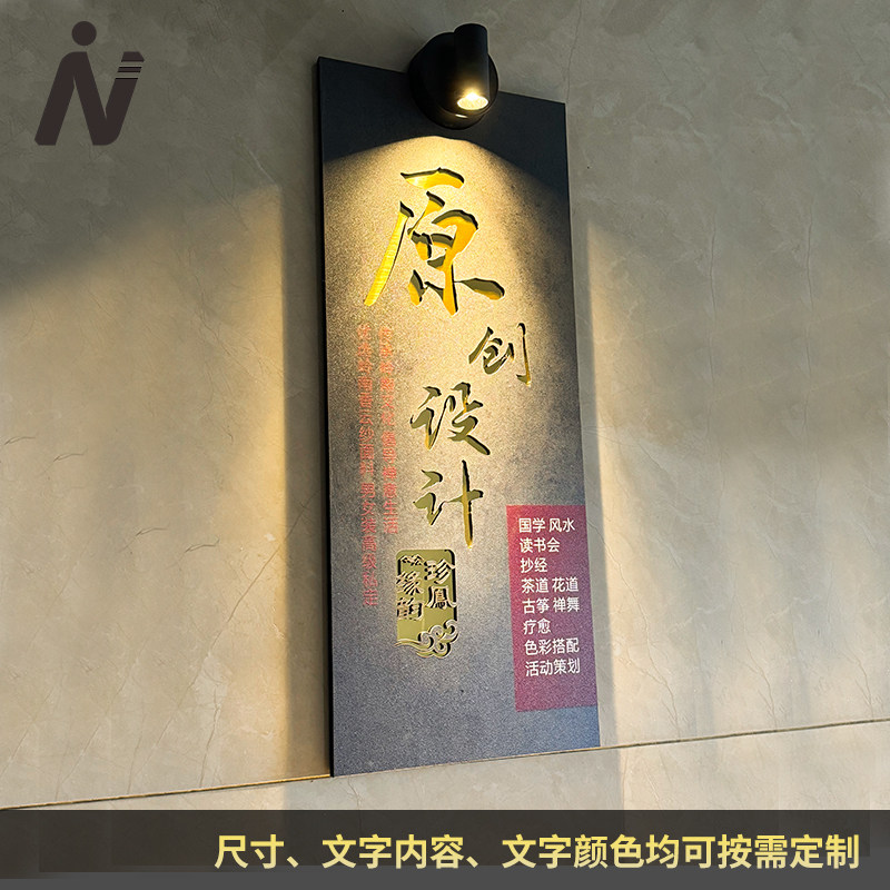 发光创意公司招牌酒店民宿logo牌