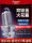 Оригинальная свеча зажигания Roewe RX3/RX5/RX8 350/550/360/750 подходит для i5/i6/ei6 dual iridium mini 3