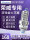 Оригинальная свеча зажигания Roewe RX3/RX5/RX8 350/550/360/750 подходит для i5/i6/ei6 dual iridium mini 0