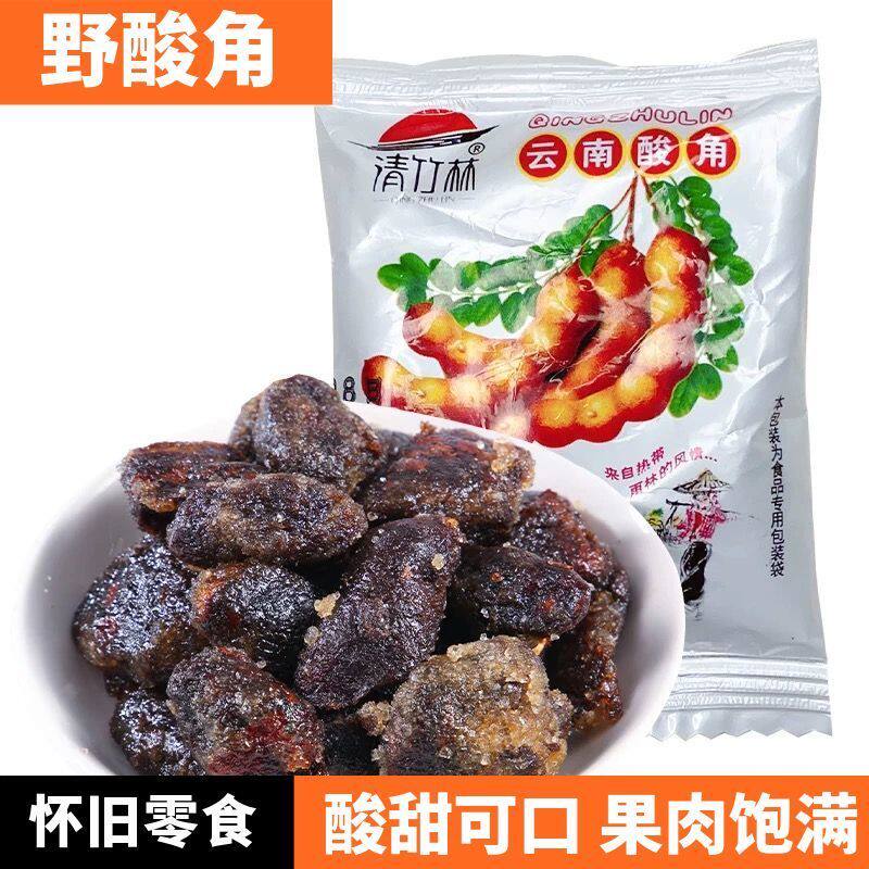 云南特产清竹林野酸角500g袋装罗望子酸角甜酸角糕果脯蜜饯孕妇糖